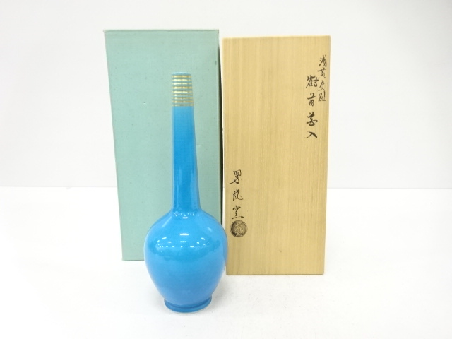 JAPANESE TEA CEREMONY / HANAIRE FLOWER VASE